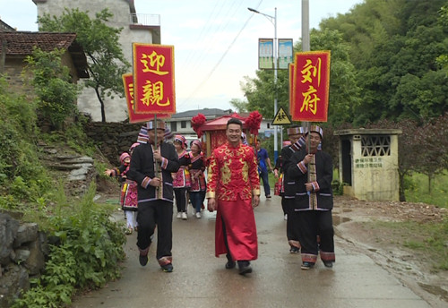喜事新办瑶族婚礼 助推瑶文化旅游发展