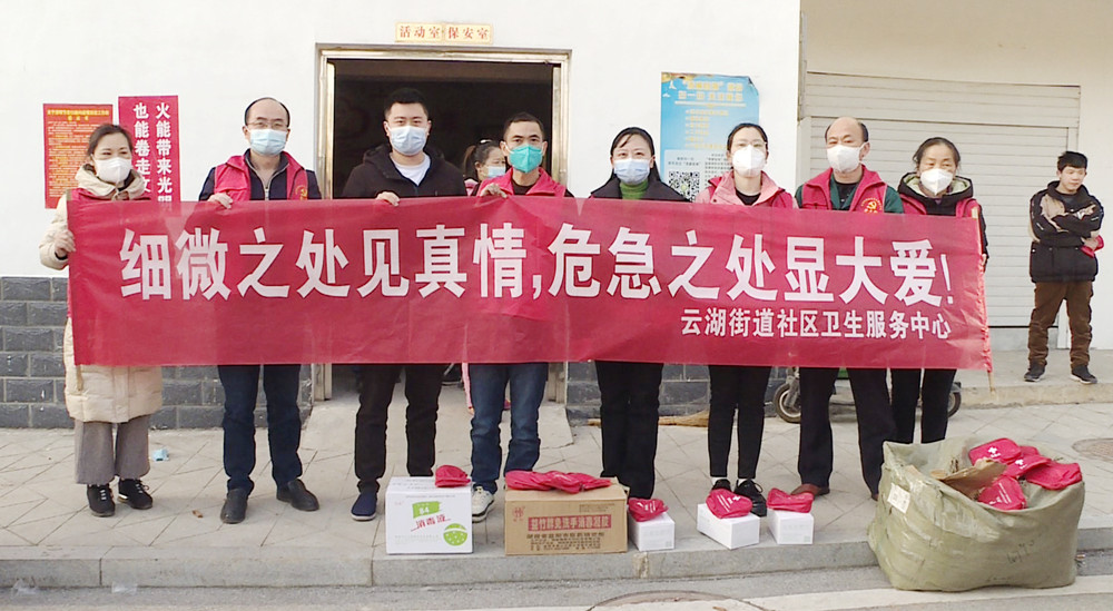 卫健004.jpg 卫健004.jpg