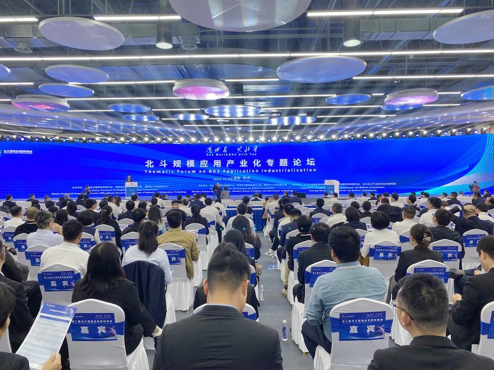 论坛现场。 人民网记者 向宇摄