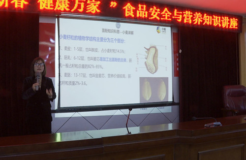 KAIYUN网页 开云com市人社局老年保健协会:关注食品安全 享受健康生活(图2)