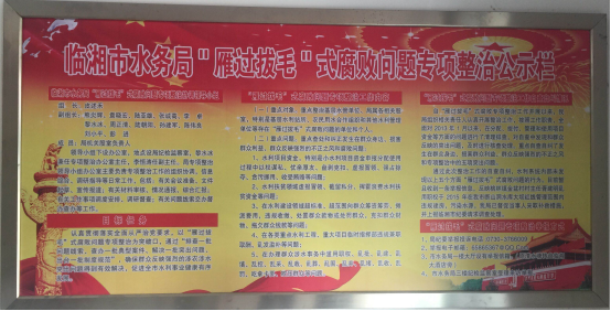 ������ˮ��֡������ë��ʽ��������ר�����ι�ʾ