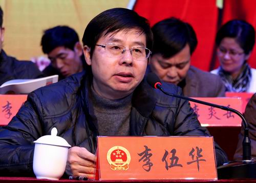 临湘市第十六届人大四次会议召开预备会议