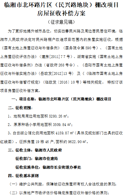 �����б���·Ƭ��������·�ؿ飩�����Ŀ