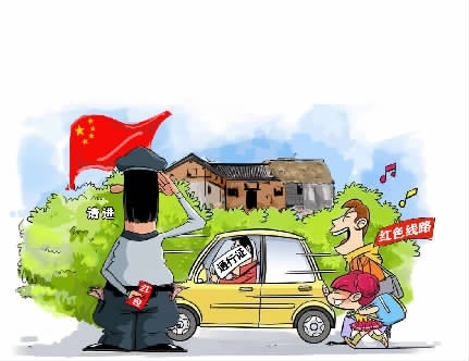 敢在景区通行证上"捞一把"?查!