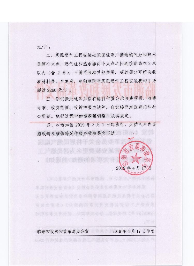 ����������;�û�������ʻԱ��ѵ�����շѱ���������