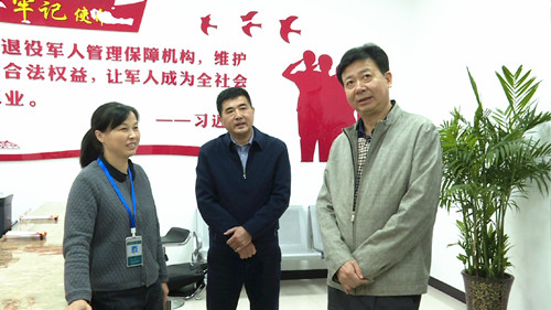 驻省退役军人事务厅纪检监察组组长,党组成员贺运生来我市调研