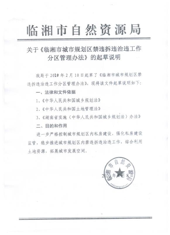 ���ڡ������г��й滮����Υ��Υ��Υ�������������취�������˵��