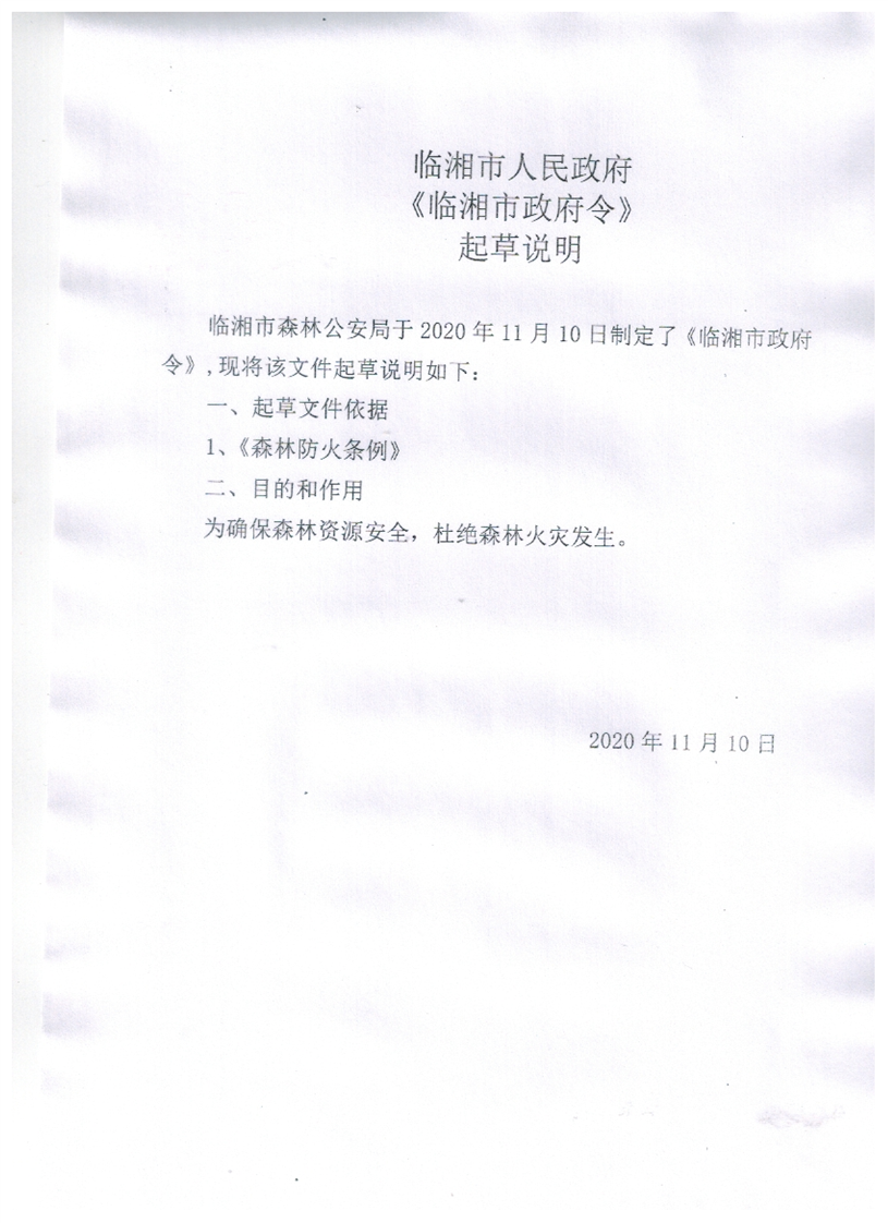 ���ڡ��������������1�ŵ����˵��