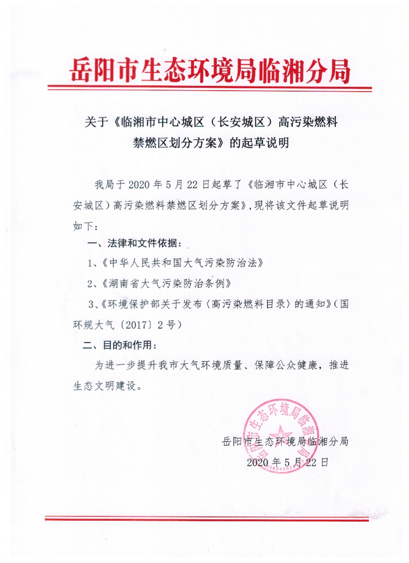 ���ڡ����������ĳ�������������������Ⱦȼ�Ͻ�ȼ�����ַ����������˵��