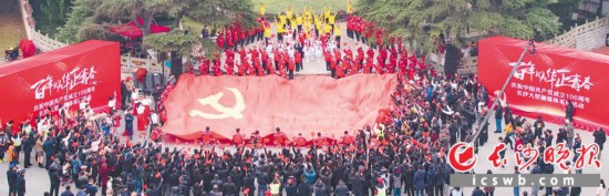 ����2020��12��26�����磬������绪���ഺ������ף�й�����������100���곤ɳ������ý��ɷû��������ʽ�ڳ�ɳ�ؿ�������С� ����ͼƬ