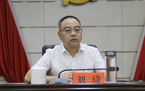 我市召开森林防灭火暨松材线虫病防控工作会议刘琦出席