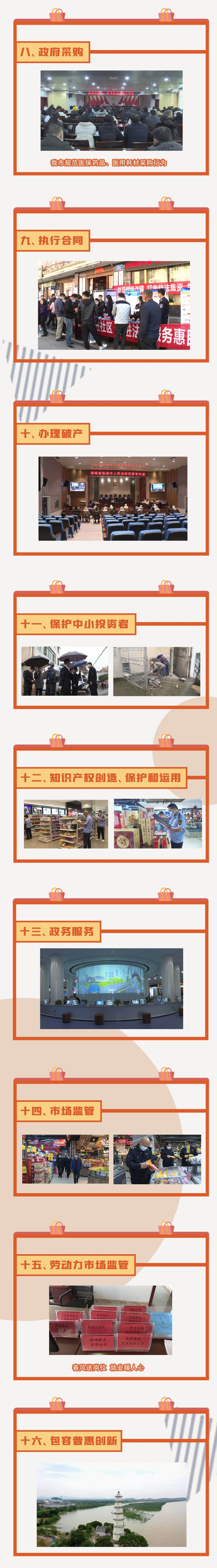 ͼ���������Ż�Ӫ�̻�����������