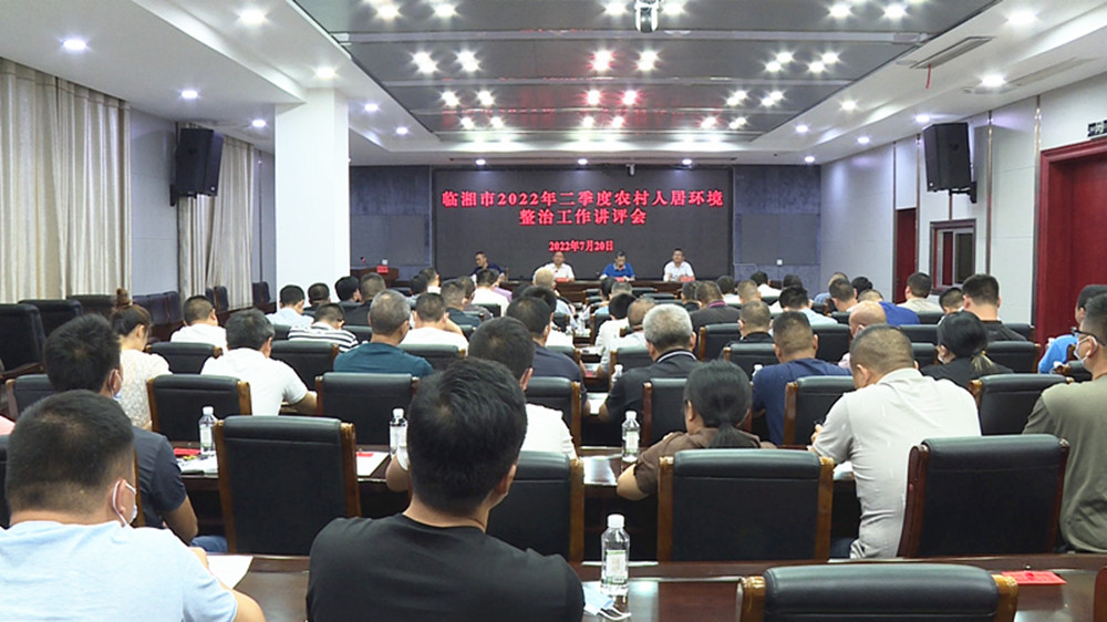 0721易兴建农村二季度讲评004_副本.jpg 0721易兴建农村二季度讲评004_副本.jpg