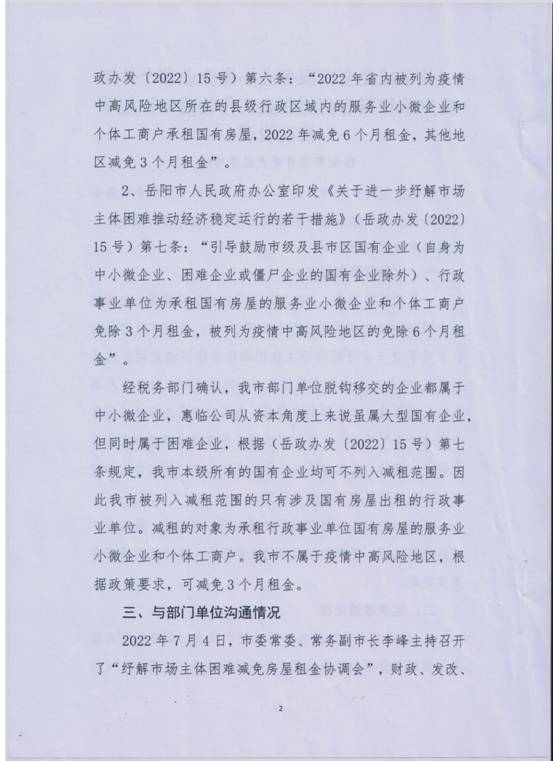 5e3a211904c50bc951092d793f03193