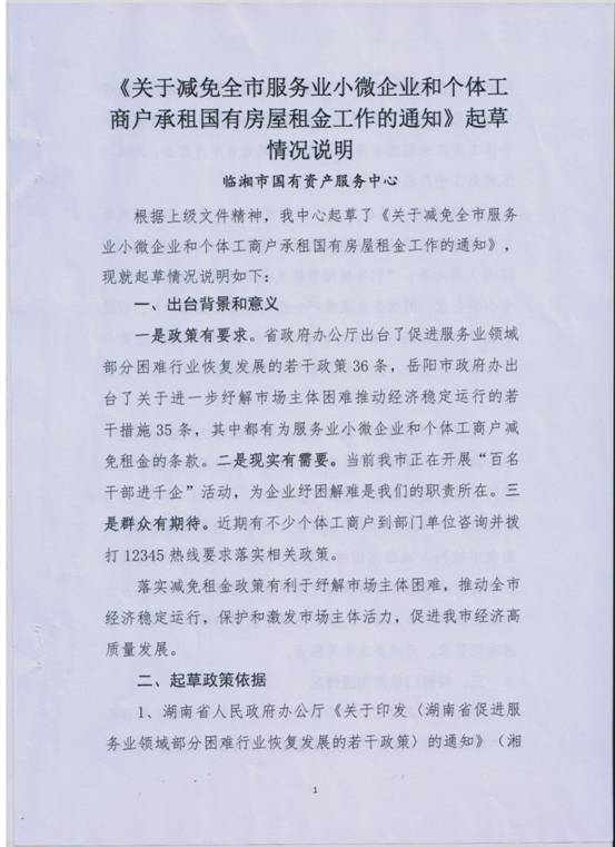 c8ba34a5dde837a45852b547fe292f1