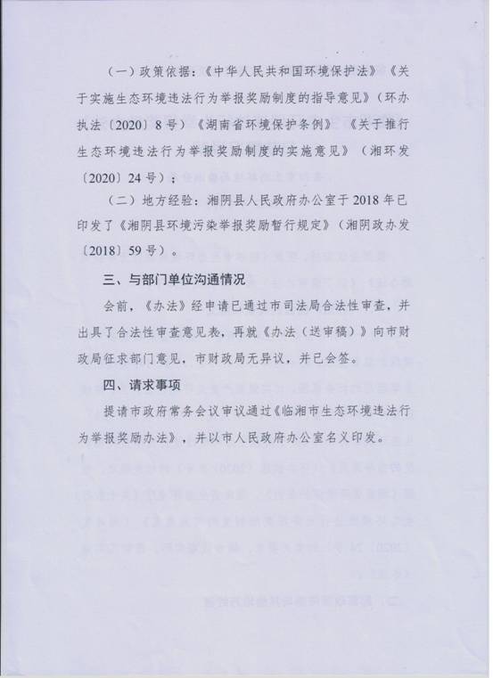 ΢��ͼƬ_20220831155602