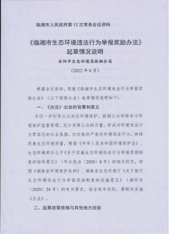 ΢��ͼƬ_20220831155557