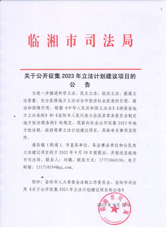 1642573481170416132ee573128ab65