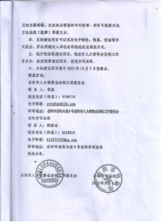 4852cd791949bbe4f29d5e50c33c986