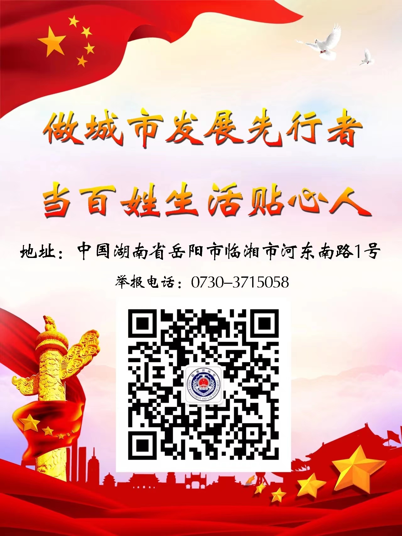 �����³ǹ�