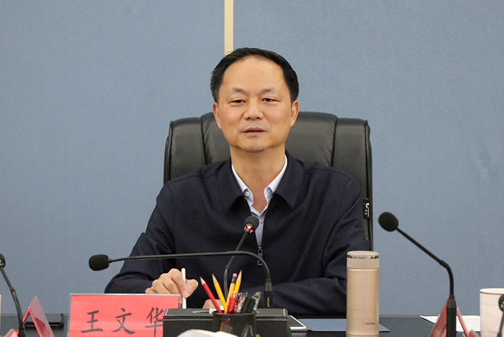 王文华专题调度市高新区项目建设工作