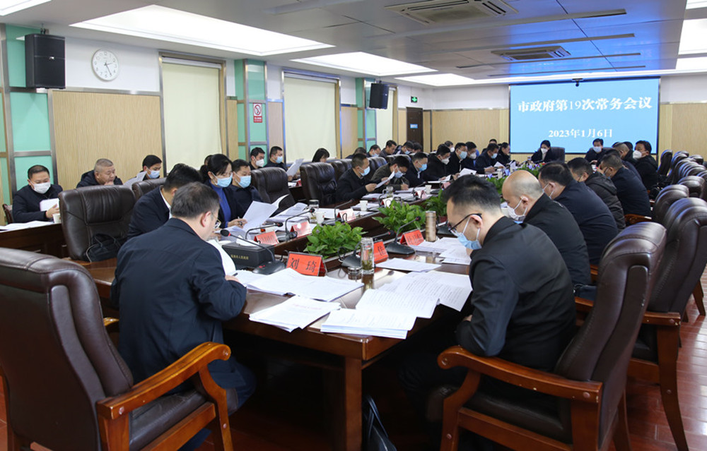 微信图片_20230106202709.jpg 微信图片_20230106202709.jpg