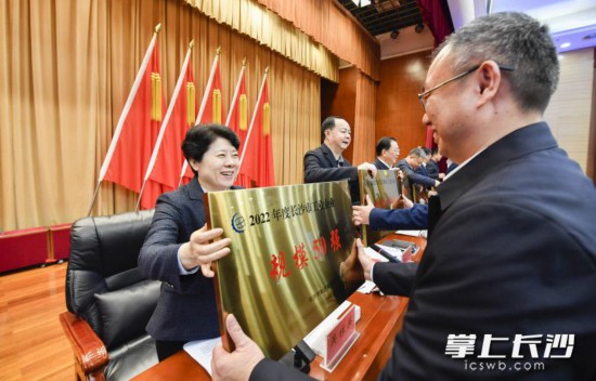 会议宣读了长沙市先进制造业领域国家级荣誉获得单位名单、长沙市工业企业“三类50强”名单,并为企业代表颁奖。