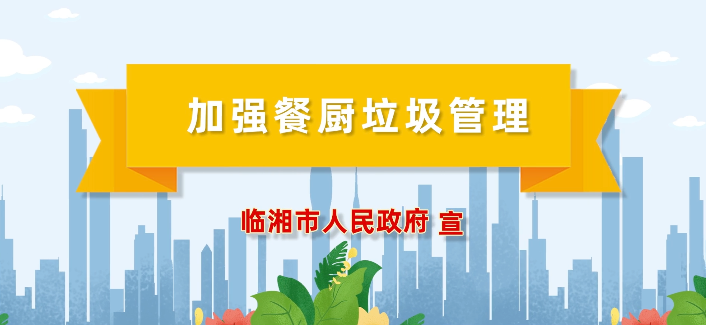 ��MG���������ڼ�ǿ�ͳ�����������ͨ��