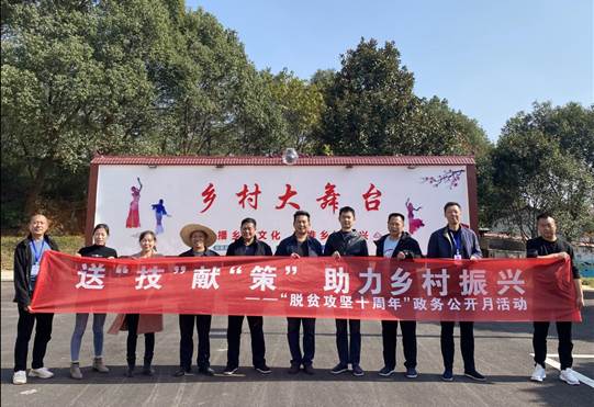 微信图片_20231128163153