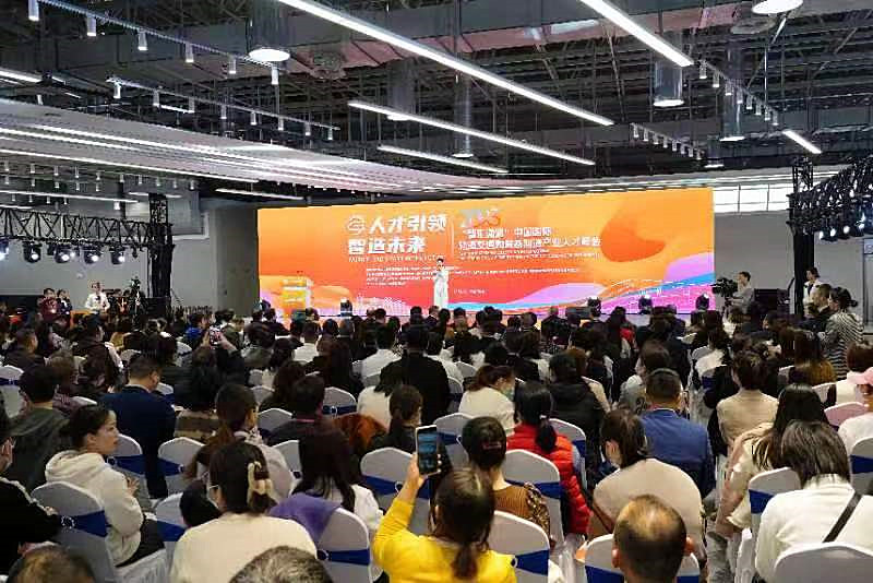 会议现场。单位供图