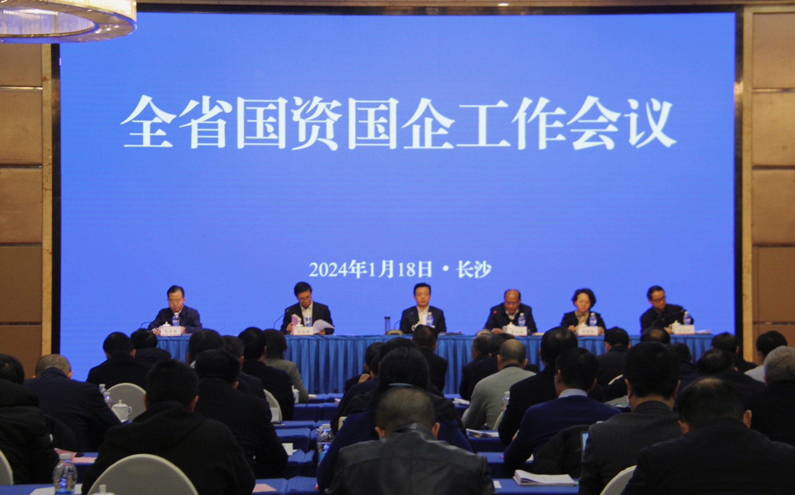 会议现场。 邓依乔摄