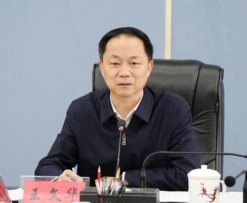 王文华主持召开2024年一季度全市主要经济指标调度会刘琦出席