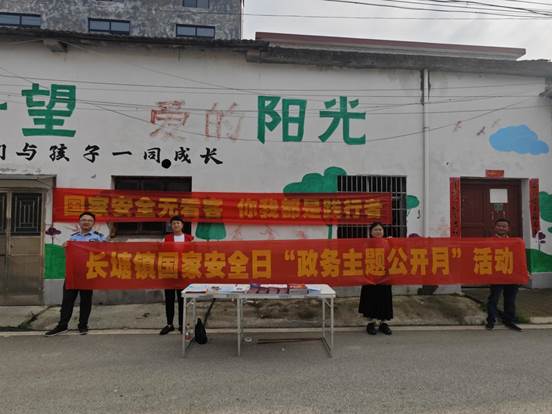 微信图片_20240416151147