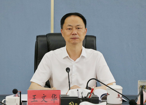 王文华主持召开市党政代表团外出考察学习工作总结会 刘琦出席