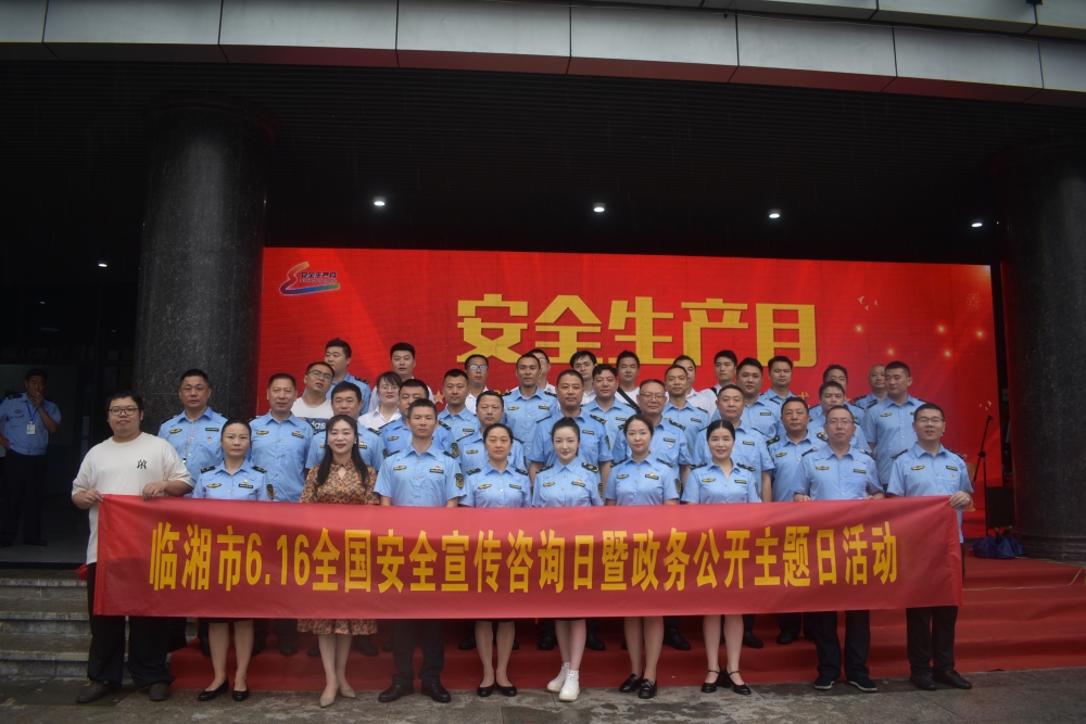 пչ6.16ȫȫѯաߡ񹫿⡱