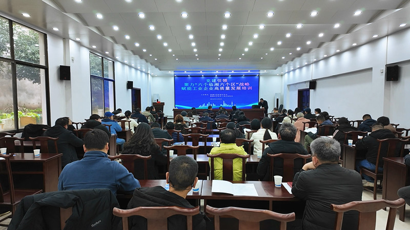 �з��ľ֡��пƹ������Ͼٰ����߷�����ѵ�