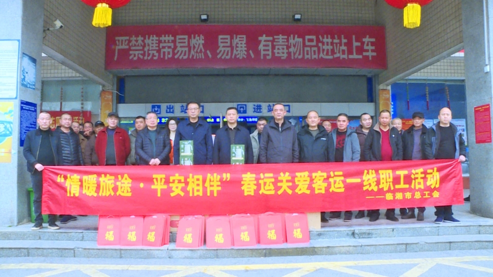 ���ܹ��᣺��ů����һ�� �ػ�ƽ����;