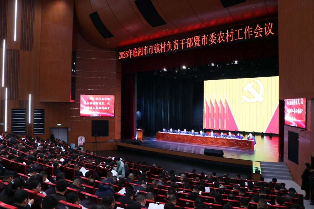 ���2026������帺��ɲ�����ίũ�幤�����龫�񣨶�����������������