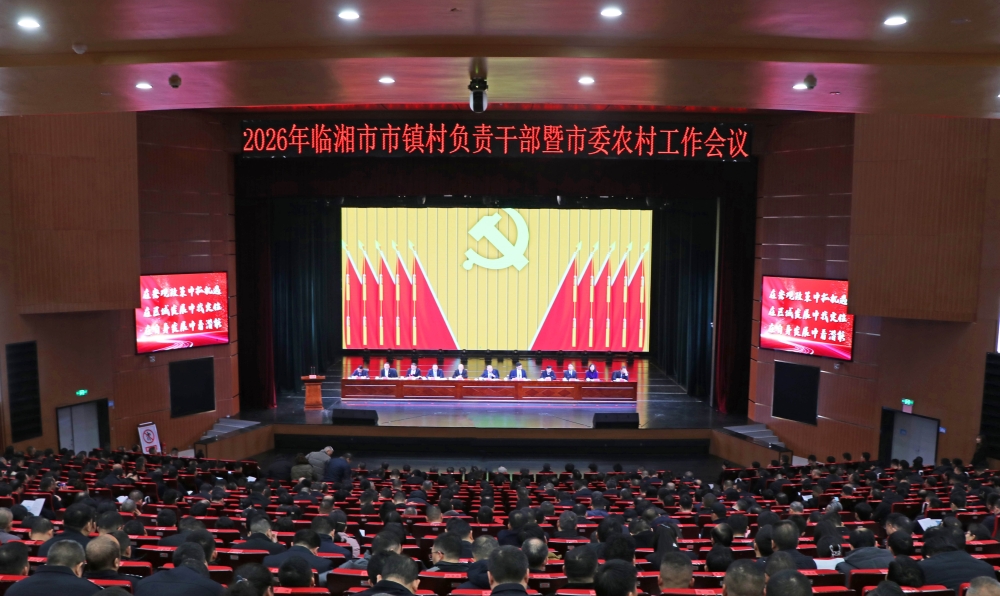 ���2026������帺��ɲ�����ίũ�幤�����龫���������ƽ��ĸﴴ��