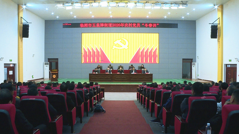 ���򣨽ֵ�������ֱ�����Ź᳹��ʵ����帺��ɲ�����ίũ�幤�����龫��һ��