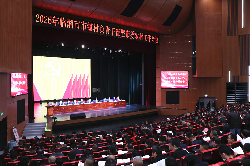 ���2026������帺��ɲ�����ίũ�幤�����龫���ģ����ƶ��������