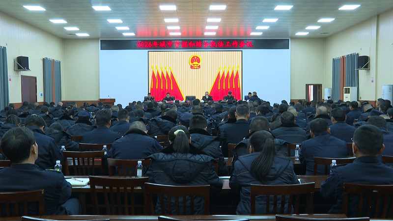 ���򣨽ֵ�������ֱ�����Ź᳹��ʵ����帺��ɲ�����ίũ�幤�����龫�� ������