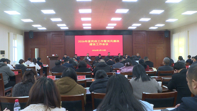 ���򣨽ֵ�������ֱ�����Ź᳹��ʵ����帺��ɲ�����ίũ�幤�����龫���ģ�