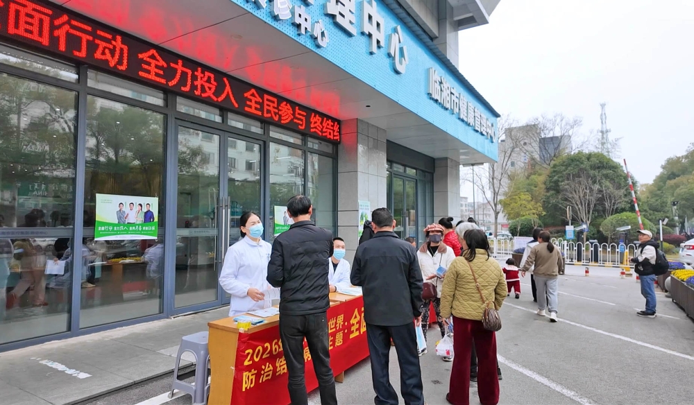 ������ҽԺ��չ��˷������������