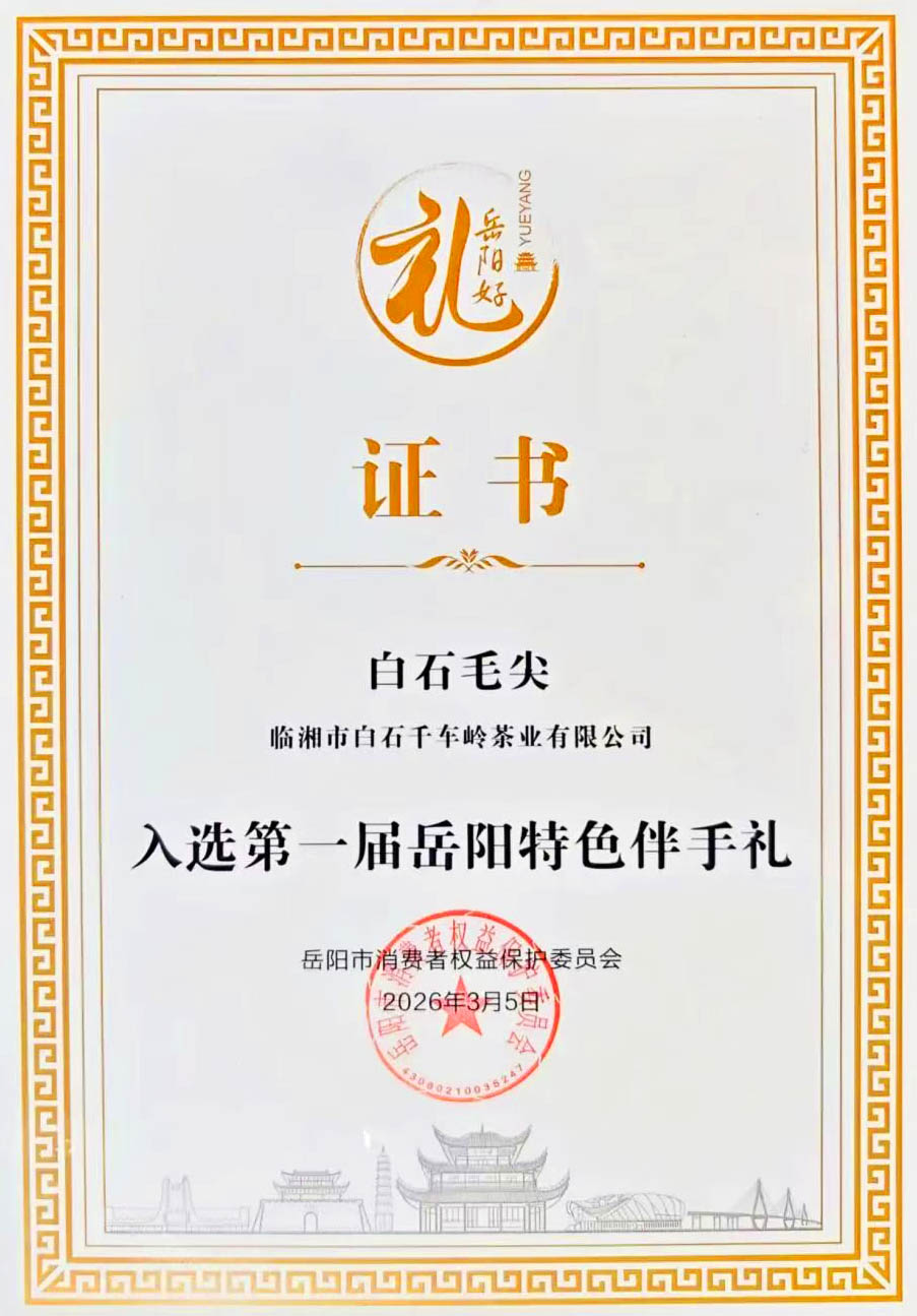 ��ʯë�⣺�з��Ž��� ����������