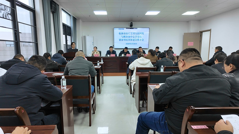 ������ҽԺ���ƽ�������ҽ���彨�� ��������ҽ�Ʒ�������