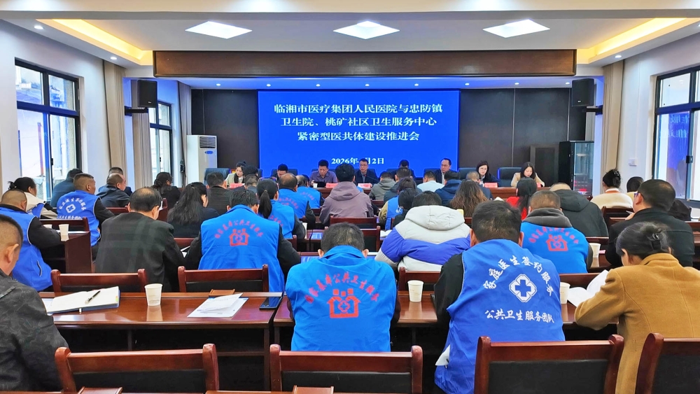 ��ҽ�Ƽ��ţ������ƽ�������ҽ���彨��������Ч