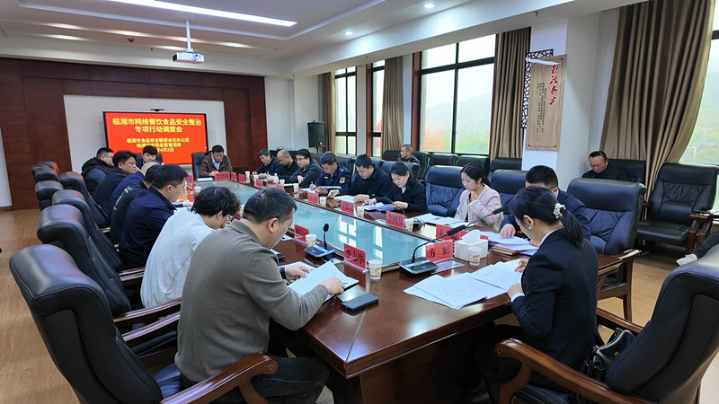 ȫ���������ʳƷ��ȫ����ר���ж����Ȼ��ٿ�