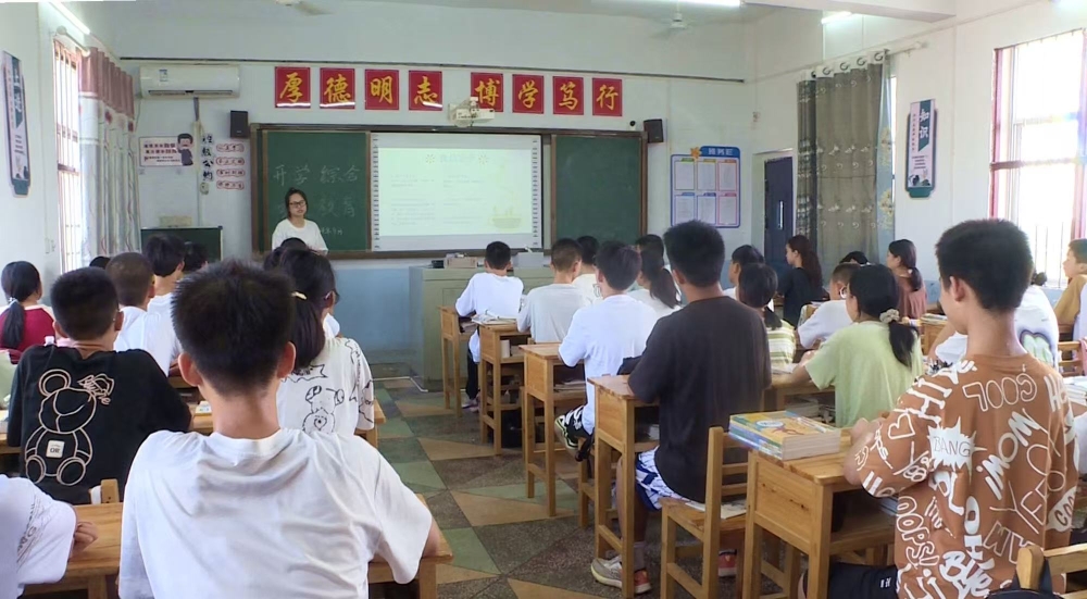 ���н�ȫ����ʵ��Сѧ���������