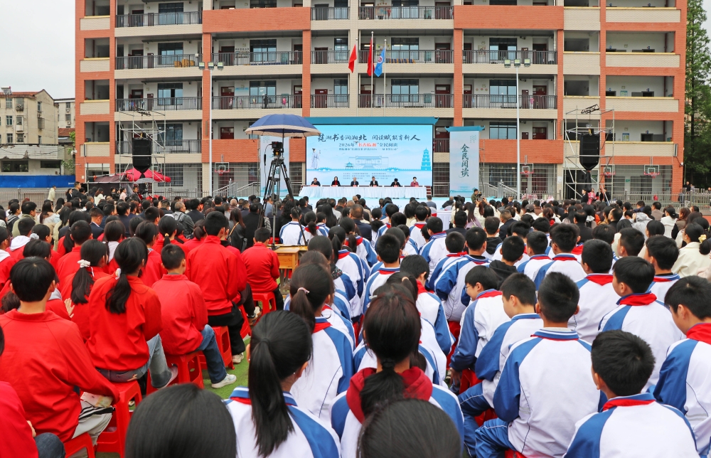 ��ݻ���������汱 �Ķ����������ˡ� 2026�ꡰ�������桱ȫ���Ķ��ߡ�ɨ�ƴ�ǡ�����2026��������ǩ�ж������� ������ϯ